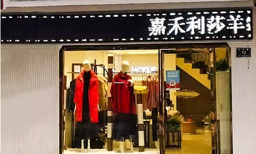 商陆花