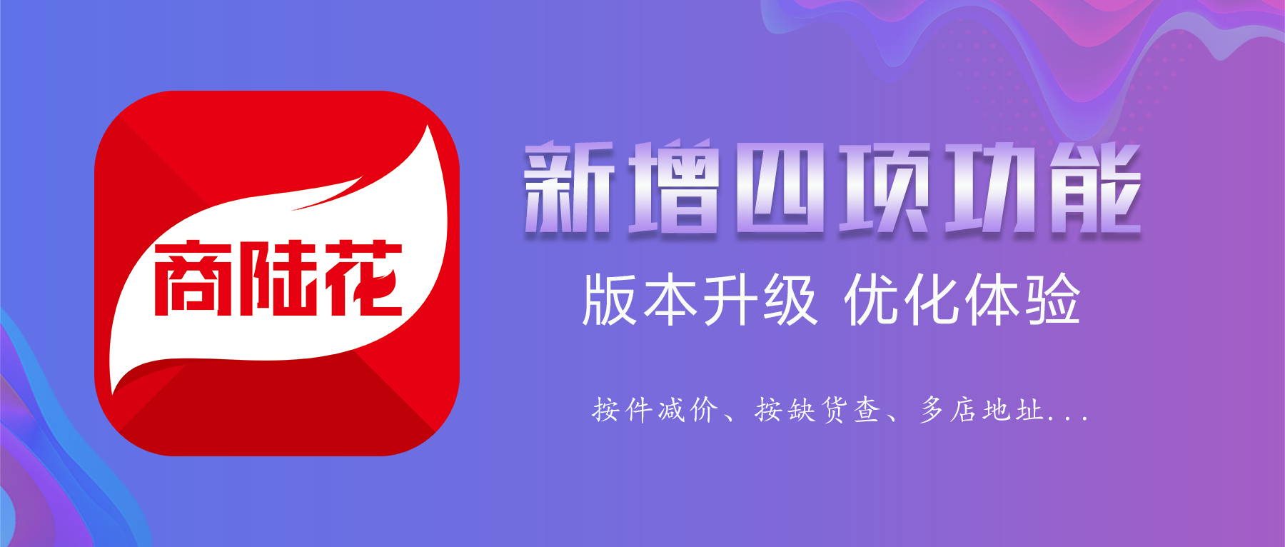 商陆花又又又又增新功能？有被惊喜到！