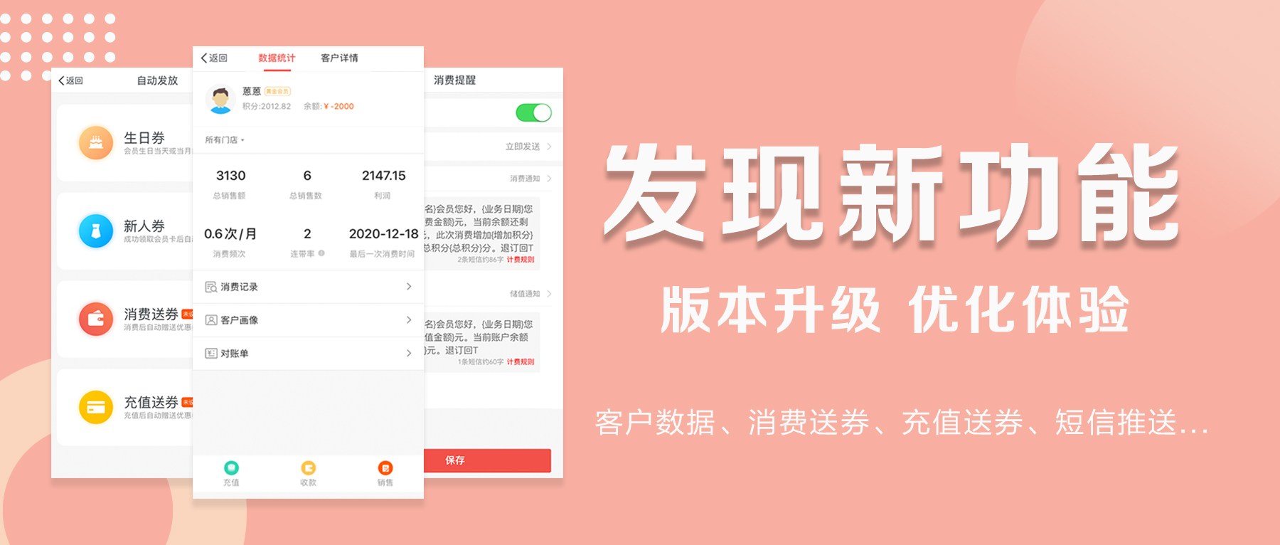 99%老板看一眼就想要的新功能上线了！