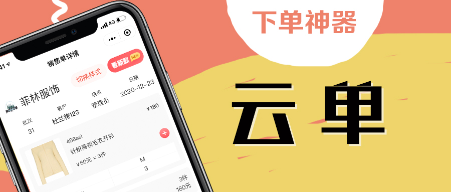 这家档口补单率飙升的秘密藏不住了...