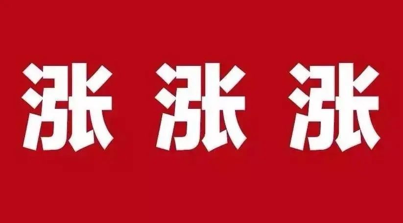 冬装涨价潮要来了？