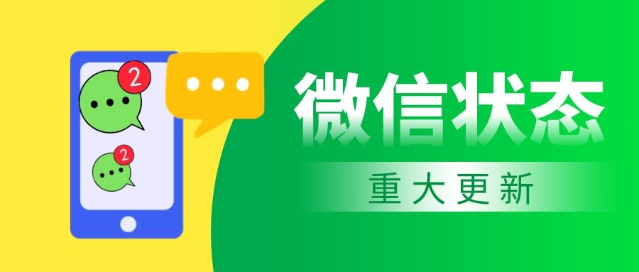 客户收不到你的电子小票推送？这样解决