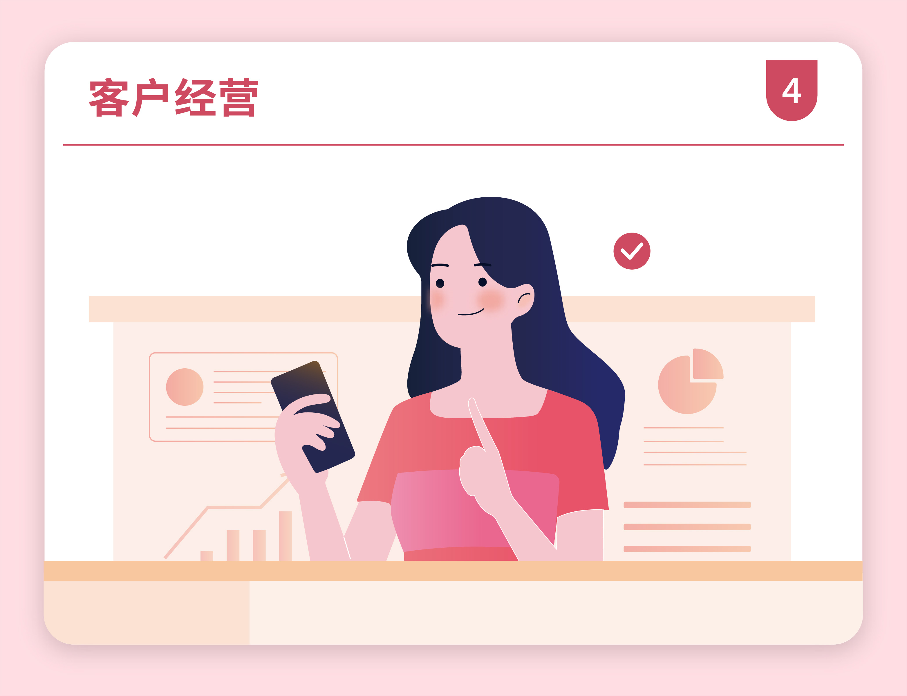 笑铺日记